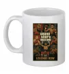 Чашка керамическая Grand Theft boxing Белый фото