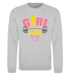 Свитшот Girl power Серый меланж фото