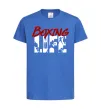 Детская футболка Art boxing Ярко-синий Детская футболка Art boxing Ярко-синий фото