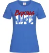 Женская футболка Art boxing Ярко-синий фото