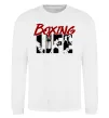 Свитшот Art boxing Белый фото