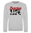 Свитшот Art boxing Серый меланж фото
