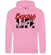 Женская толстовка (худи) Art boxing Розовый фото