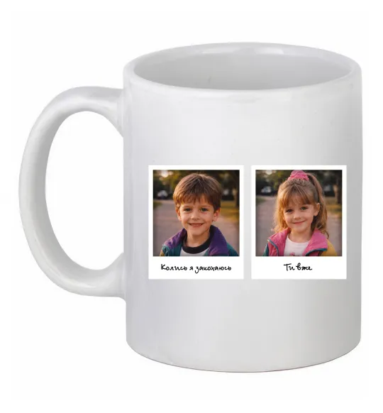 Чашка керамическая Дитячі фото парні Белый фото