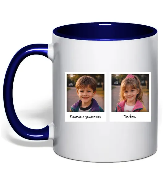 Чашка с цветной ручкой Дитячі фото парні Глубокий темно-синий фото
