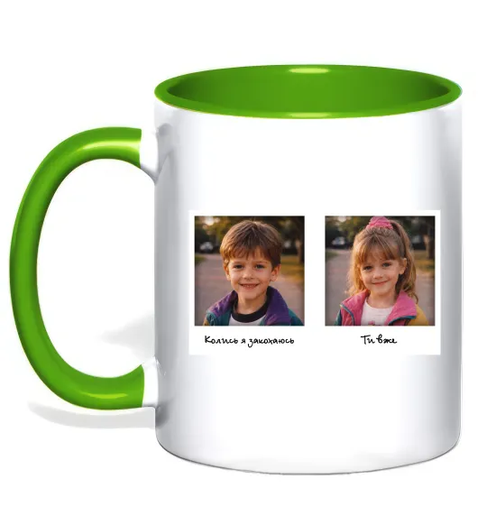 Чашка с цветной ручкой Дитячі фото парні Лаймовый фото