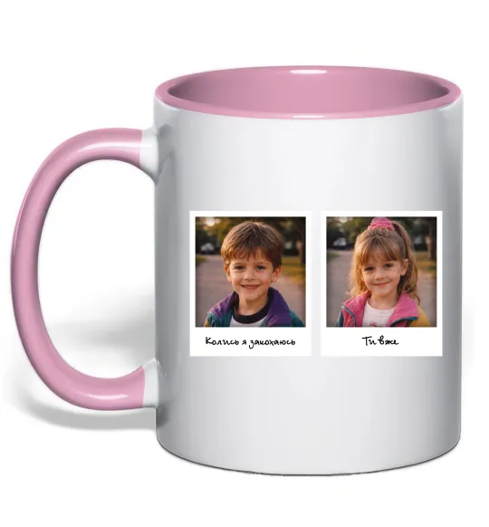 Чашка с цветной ручкой Дитячі фото парні Нежно розовый фото