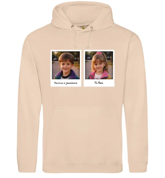 Мужская толстовка (худи) Дитячі фото парні Песочный фото