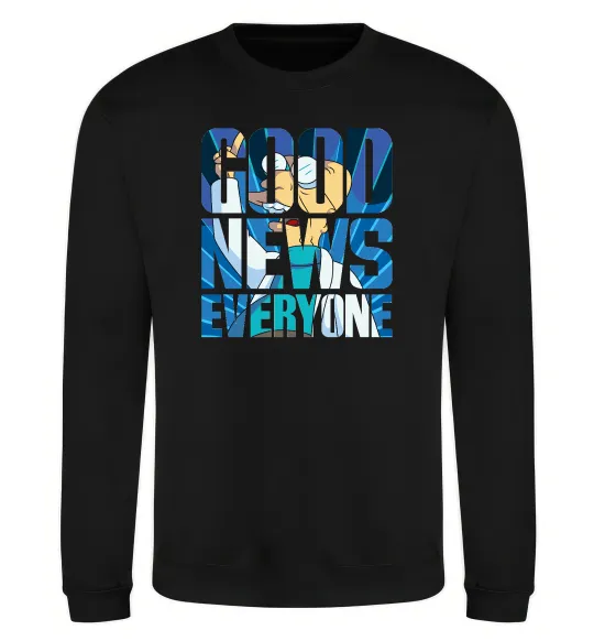Свитшот Good news everyone Черный фото
