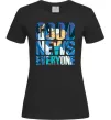 Женская футболка Good news everyone Черный Женская футболка Good news everyone Черный фото