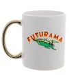 Чашка с цветной ручкой Futurama Planet Express Золото фото