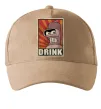 Кепка Drink Бендер Песочный фото