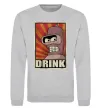 Свитшот Drink Бендер Серый меланж фото