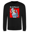 Свитшот Bender Kill human Черный фото