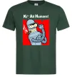 Чоловіча футболка Bender Kill human Темно-зелений фото