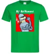 Чоловіча футболка Bender Kill human Зелений фото