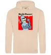 Чоловіча толстовка (худі) Bender Kill human Пісочний фото