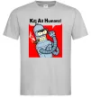 Чоловіча футболка Bender Kill human Сірий фото