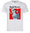 Чоловіча футболка Bender Kill human Білий фото