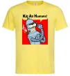 Чоловіча футболка Bender Kill human Лимонний фото