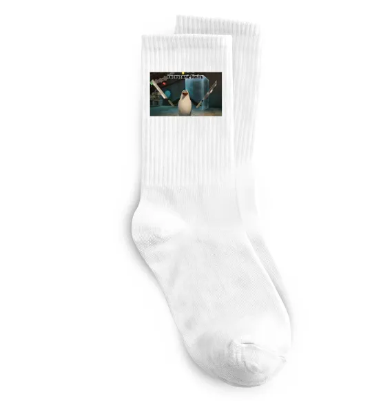 Шкарпетки Я кончений біжіть Білий фото