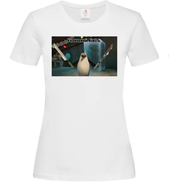 Жіноча футболка Я кончений біжіть Білий фото