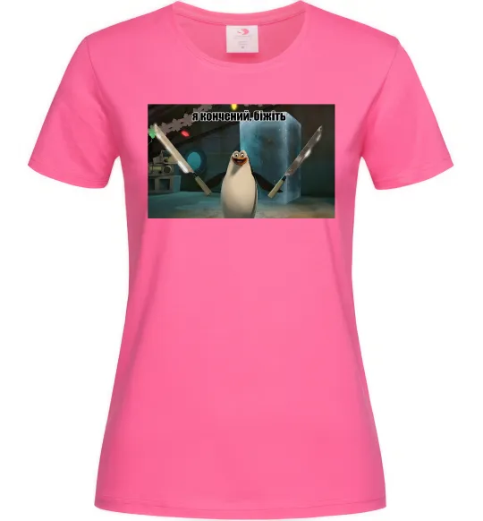 Жіноча футболка Я кончений біжіть Яскраво-рожевий фото