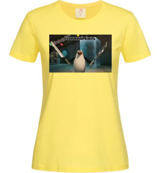 Жіноча футболка Я кончений біжіть Лимонний фото