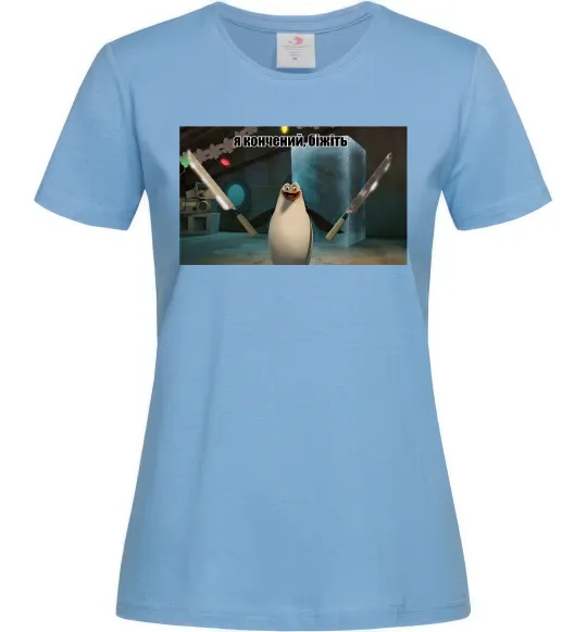 Жіноча футболка Я кончений біжіть Блакитний фото