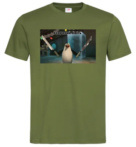 Чоловіча футболка Я кончений біжіть Оливковий фото