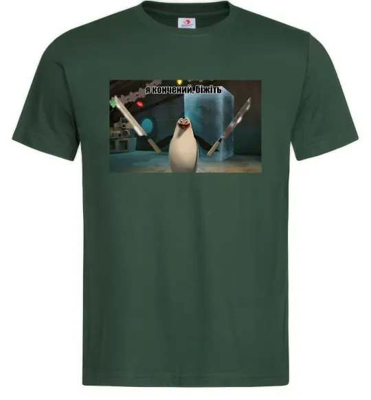 Чоловіча футболка Я кончений біжіть Темно-зелений фото