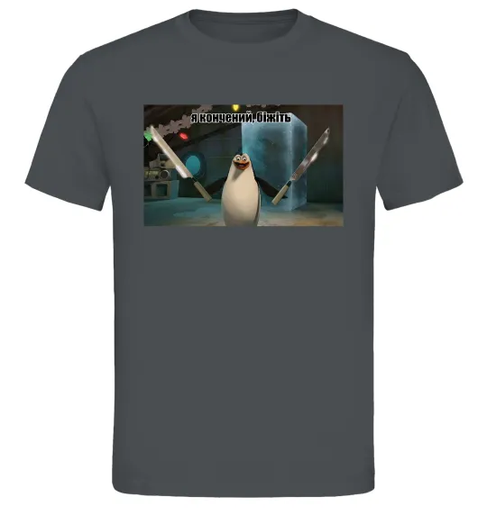 Чоловіча футболка Я кончений біжіть Графіт фото