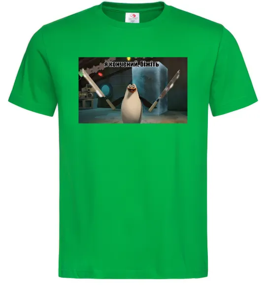 Чоловіча футболка Я кончений біжіть Зелений фото