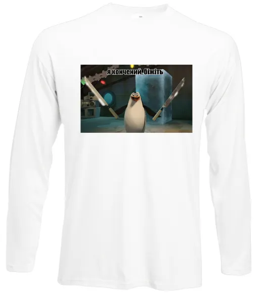 Лонгслів Я кончений біжіть Білий фото