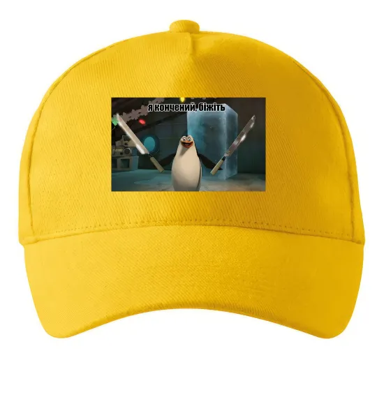 Кепка Я кончений біжіть Сонячно жовтий фото