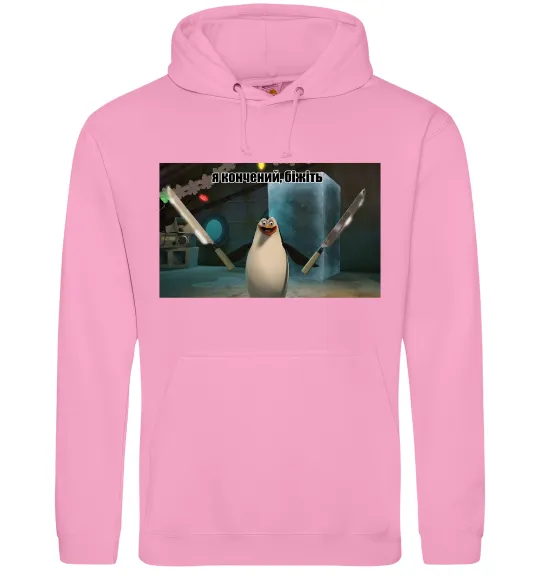 Чоловіча толстовка (худі) Я кончений біжіть Рожевий фото