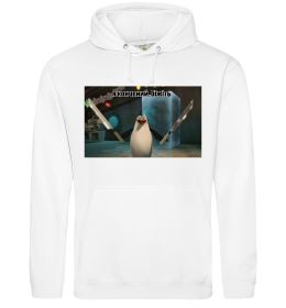 Чоловіча толстовка (худі) Я кончений біжіть