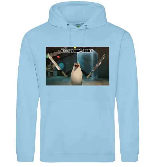 Чоловіча толстовка (худі) Я кончений біжіть Блакитний фото