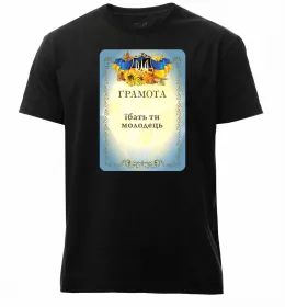 Мужская премиум футболка Мужская премиум футболка