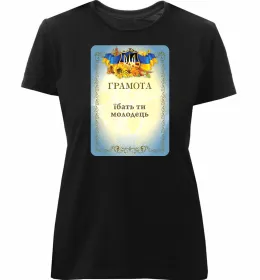 Женская премиум футболка Женская премиум футболка