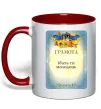 Чашка с цветной ручкой Грамота Їбать ти молодець Красный фото