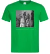 Чоловіча футболка Фото з підписом та датою Зелений фото