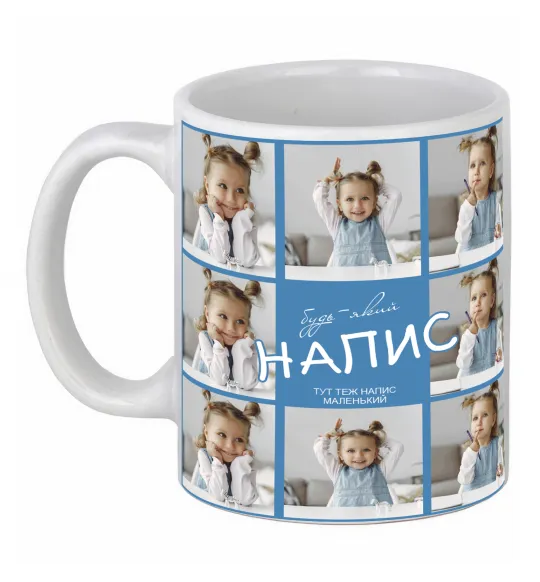 Чашка керамическая Фото квадрати з написом Белый фото