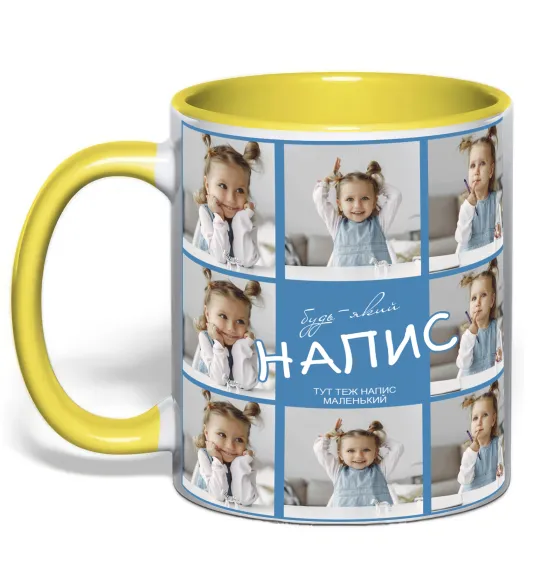 Чашка с цветной ручкой Фото квадрати з написом Лимонный фото