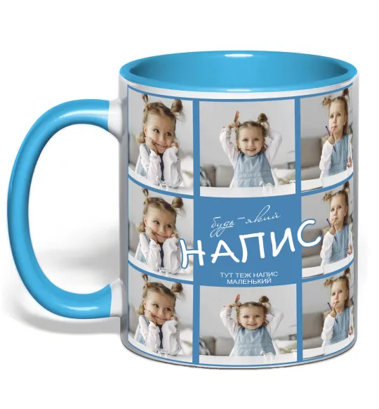 Чашка с цветной ручкой Фото квадрати з написом Голубой фото