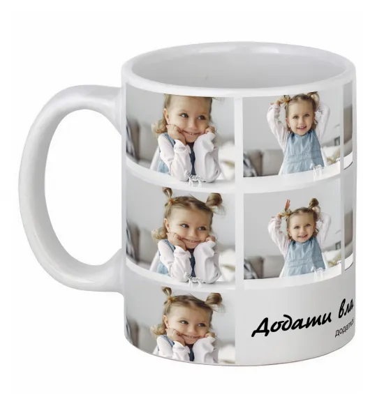Чашка керамическая Фото плитками з текстом Белый фото