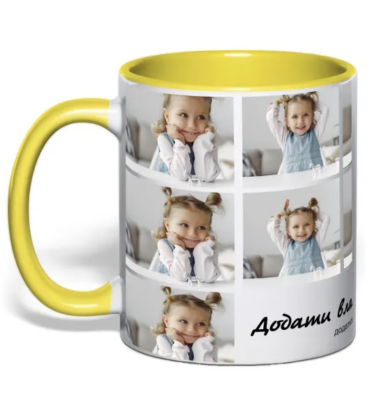 Чашка с цветной ручкой Фото плитками з текстом Лимонный фото