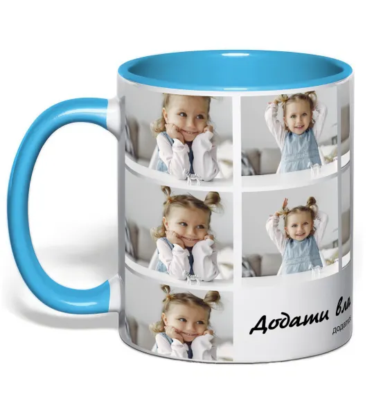 Чашка с цветной ручкой Фото плитками з текстом Голубой фото