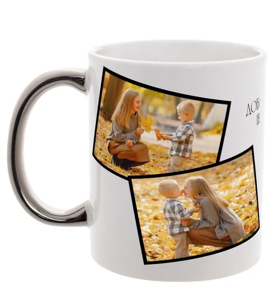 Чашка с цветной ручкой 4 фото з написом Серебро фото