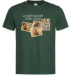 Чоловіча футболка 4 фото з написом Темно-зелений фото